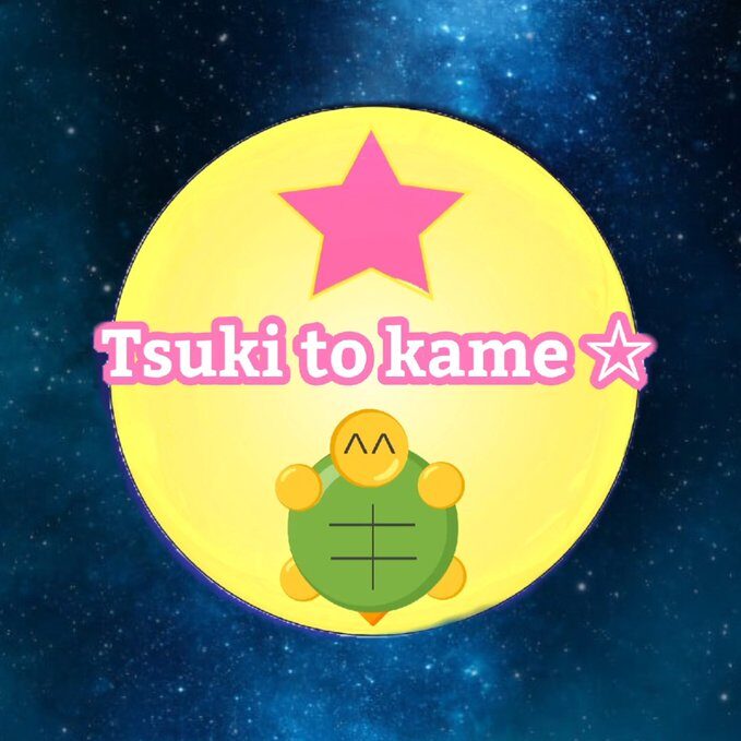 tsukitokame